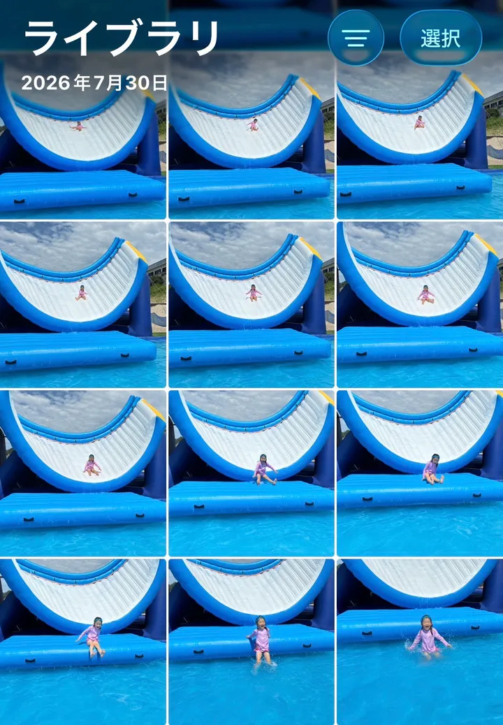 The iOS Photos library, showing twelve photos of the same moment in a row